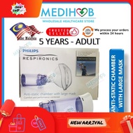 ⭐ ⭐READY STOCK⭐ ⭐ Philips Respironics OptiChamber Diamond with Mask Aerochamber (0-18months1-5years5