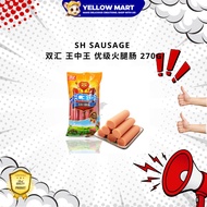 SH Sausage 双汇 王中王 优级火腿肠 & 普通肠 270G