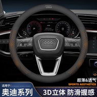 Audi Steering Wheel Cover A6L/A4L/A7L/Q5L/A3/Q3/Q5/A8L/A5/A8/Q2L Special Handlebar Cover