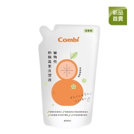 Combi 植物性奶瓶蔬果洗潔液補充包800ml