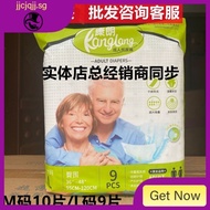 [48H Shipping] Kanglang Adult Diapers · Baby Diapers Unisex Uwhq