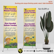 DOA MASUK TANDAS DAN DOA KELUAR TANDAS SAIZ 61X208 CM