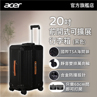 acer - 日式胖胖行李箱 | 20吋 黑色 | OBG160-20BLK