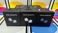 ⚡全新原封⚡ 三星 Samsung Galaxy Buds2 Pro 國際版 R510 Graphite/Purple 黑/紫色 🎧