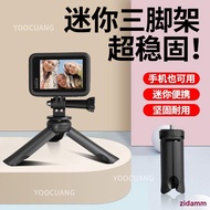 Carnival GoPro11 10 Accessories Portable Mini Universal Small Tripod Mobile Phone Micro Single Gimbal Desktop Dji Zhiyun 1006