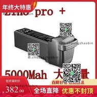 Hubsan哈博森zino pro plus ZINO PRO+ 原裝5000mAh電