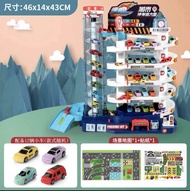 [Hoàn Tiền 10%]Đồ chơi Có Nhạc Garage đỗ xe Ô TÔ dành cho đường Xe Chạy Tự Động