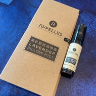 Appelles, apothecary &amp; lab, lavender pillow mist 5lm 薰衣草枕頭噴霧