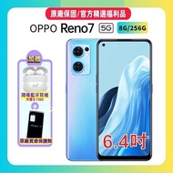 OPPO Reno7 5G (8G/256G) 大容量孝親手機 (原廠精選福利品)【贈藍芽耳機/原廠保護殼】星雨藍