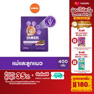 IAMS โปรแอคทีฟ เฮลท์ อาหารเม็ดแมว สูตรแม่และลูกแมว 400 ก.