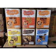 (B) BISKUT TIN KECIL PADANG BESAR