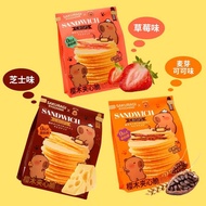 卡皮巴拉联名夹心脆100g风吹饼独立包装0反式脂肪酸糕点童年零食fadacai777.sg零食小铺20251113