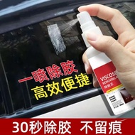 Household Adhesive Remover Super Glue Remover Handy Tool Car Adhesive Remover Cleaning Agent Double-