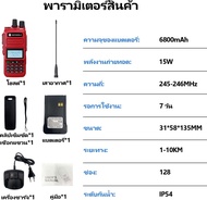 MOTOROLA 390S วิทยุสื่อสาร วอ วิทยุสื่อสาร เสาวิทยุสือสาร walkie talkie วิทยุสองทางยาว เสาวิทยุแรงๆ2