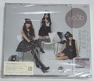 no3b ノースリーブス 2009年發行 キスの流星 日本初回小嶋陽菜盤 CD+DVD 高橋南 峯岸南