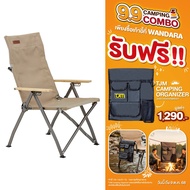 OZtrail Cape Series Recliner Chair