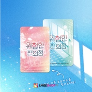 JMEESHOP TH-The Dangerous Convenience Store Collection Photocards