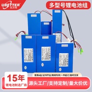Customization24V/36V/48V Scooter Electric Vehicle Power Battery Energy Storage Large Capacity Rechar