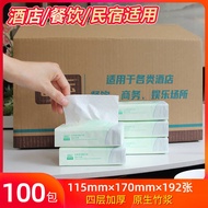 Whole Box 1 Pack Restaurant Tissue Hotel Hotel Commercial Toilet Paper Hotel Napkin