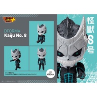 Japan Elcoco Kaiju No. 8 DFORM+ Kaiju No.8 Deformed Figure B1346 Chibi Kaiju No.8 Figure