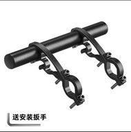 單車延伸架(20cm碳纖)