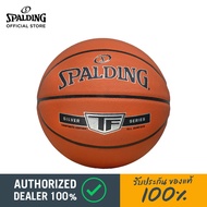 [Spalding ของแท้ 100%] รุ่น TF-Silver ลูกบาสเกตบอล หนังPU เบอร์ 7 แถมฟรีที่สูบลม