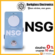 Darkglass NSG เอฟเฟคเบส