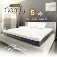 Monica Comfy ที่นอนยางพาราธรรมชาติแท้ 100% บอกลาอาการปวดหลัง  น้ำหนักเบา ยกคนเดียวได้  ที่นอนยางพารา หนา 8 นิ้ว