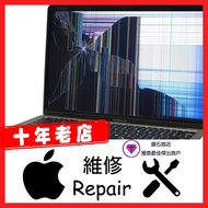 repair 維修 Macbook Pro Air m1 m2 m3 iphone 13 14 15 16 GB RAM ipad 12.9 11 Apple watch維修, repair 爆MON