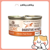 Wellness Core Digestive Health Pate Chicken Wet Cat Food, 3 oz