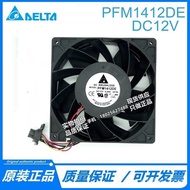 Fan Delta 12V5.04A Violent 14038PFM1412DE High Air Volume Original Heat Dissipation 14CM Line 4 5PJ7
