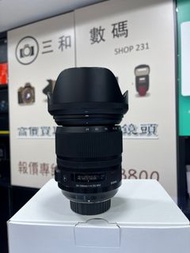 Sigma 24-105mm F4 DG ART for Nikon