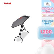 Tefal Ironing Board Table 45 x 154 cm Height 94.5 Model TI3010E0 TI3010