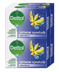 Dettol สบู่เดทตอล สบู่ก้อน แอนตี้แบคทีเรีย ปกป้องกลิ่นกาย สบู่ก้อนแอนตี้แบคทีเรีย 99.99% 60g