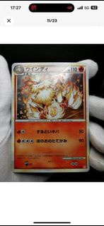 PTCG 奉神犬 風速狗 日版 美品
