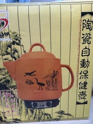 陶瓷自動保健壺