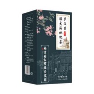 『阿大養生館』南京同仁堂羅漢果胖大海枇杷茶金銀花菊花護嗓養生茶授權【滿300NT$出貨】
