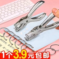 Hole Puncher Round Hole Single Hole Punching Machine Student Multifunctional Puncher Mini Cute Bindi