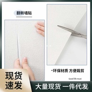 Material Ceiling Decoration Concealment Self-Installation Ceiling Wallpaper Self-Adhesive Ceiling Wa