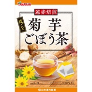 Yamamoto Kanpo Kikuimo Burdock Tea 20 packets【MiJ】【Made in Japan】【Direct from JAPAN】