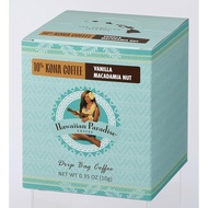Hawaiian Paradise Coffee 10% Kona Vanilla Macadamia D.B.C (BOX) 10g x 10P