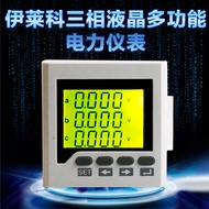 Elecco Three-Phase LCD Multi-Function Power Meter ELE-3D6Y Digital Digital Display Full Power 72 * 7