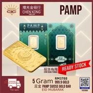 chen kong pamp 5gm Eid Mubarak gold bar