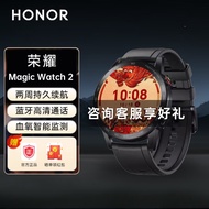 荣耀手表2 Magic Watch2 荣耀智能运动手表 蓝牙通话 血氧检测 心率监测 独立音乐播放 【曜石黑-手表2】46mm 【官方标配】蓝牙通话