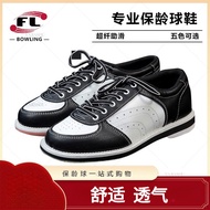Bowling Shoes Bowling Special Shoes PU Leather Sneakers Unisex Upgrade Non-slip Bowling Sneakers Bre