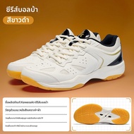 kawasaki | รองเท้านักแบดมินตัน Kawasaki Ball Crazy Series