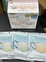 CICIBELLA 3D 30入口罩混合色