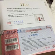 ALBION 500元折價卷