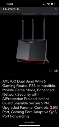 ASUS RT-AX86U PRO