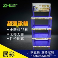 Plastic Shelf 48X Three-Layer Multi-Layer Plastic 35 Drinking Commercial Super Display Rack Display 